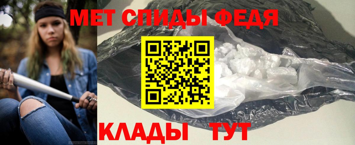 Амфетамин Розовый  Вход с VPN  Amphetamine  Пушкино  АМФЕТАМИН 