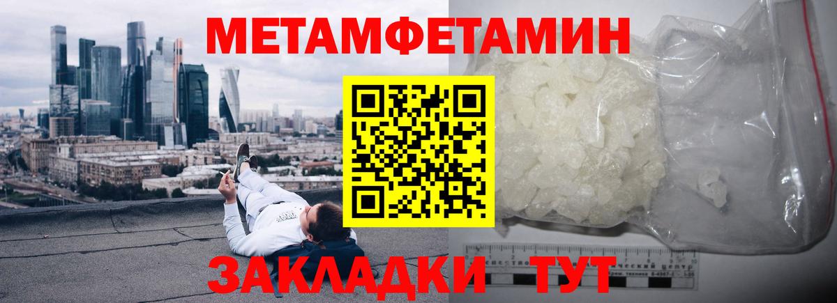 Амфетамин Розовый Пушкино