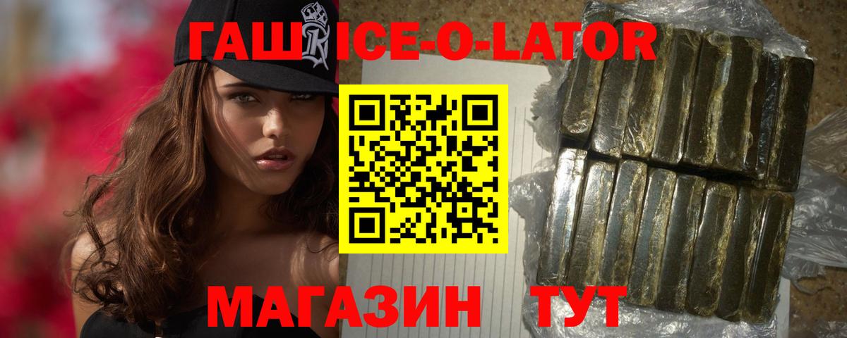 ГАШИШ хэш Пушкино