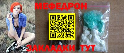 прущая мука Обь