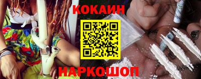 мяу мяу мука Новодвинск