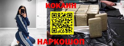 mix Новокубанск