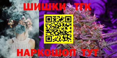 синтетический гашиш Нягань