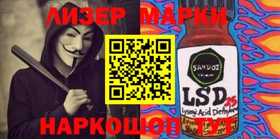 метадон Обнинск