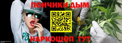 мяу мяу мука Новодвинск