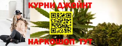 синтетический гашиш Нягань