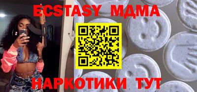 синтетический гашиш Нягань