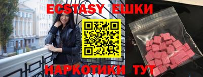 mix Новокубанск