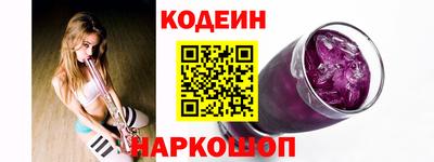 mix Новокубанск
