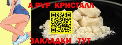 мяу мяу мука Новодвинск