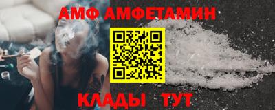 мяу мяу мука Новодвинск