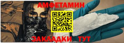 герыч Новозыбков