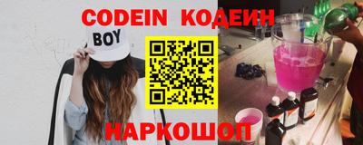 прущая мука Обь