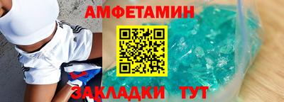мяу мяу мука Новодвинск