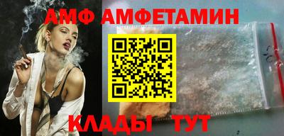 герыч Новозыбков