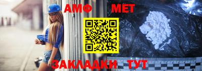 mix Новокубанск