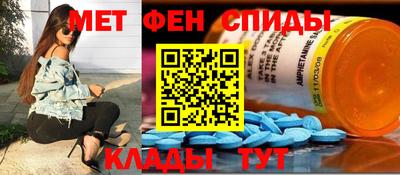 метадон Обнинск