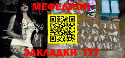 метадон Обнинск