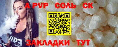 прущая мука Обь