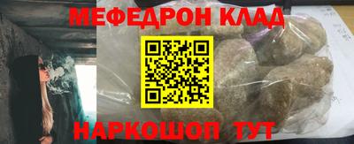 прущая мука Обь