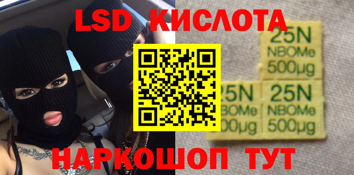 LSD-25 экстази ecstasy  Вход с VPN  LSD-25 экстази ecstasy  Пушкино 
