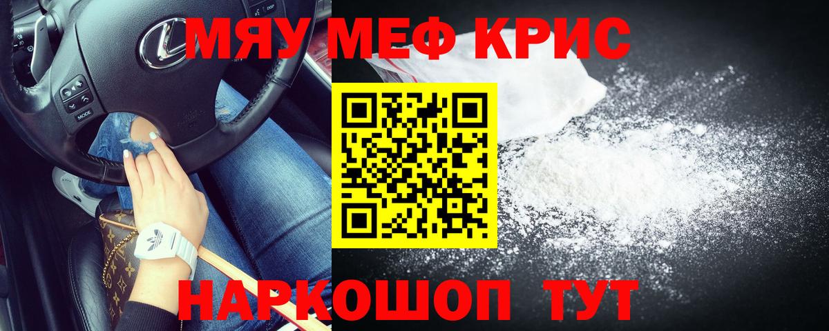 МЕФ мука Пушкино
