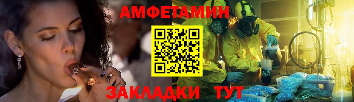 МЕТАМФЕТАМИН мет Пушкино