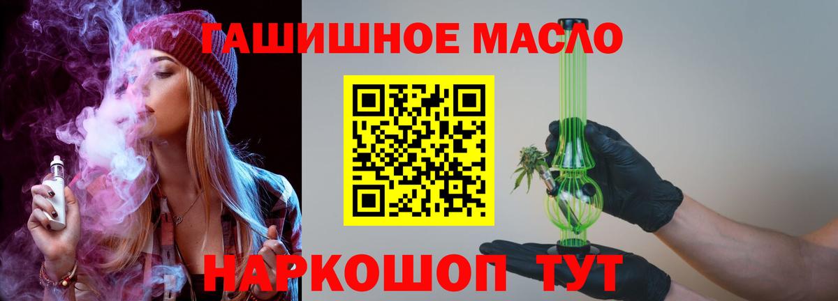 Дистиллят ТГК концентрат Пушкино