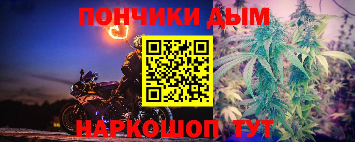 Марихуана OG Kush Пушкино